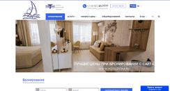 Desktop Screenshot of hoteldvina.ru